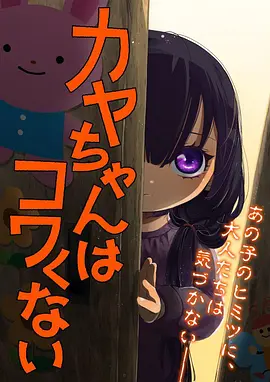 间谍过家家 第二季