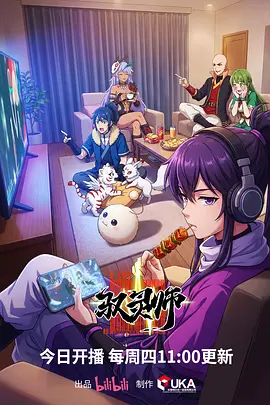 钢之炼金术师 哲学解析